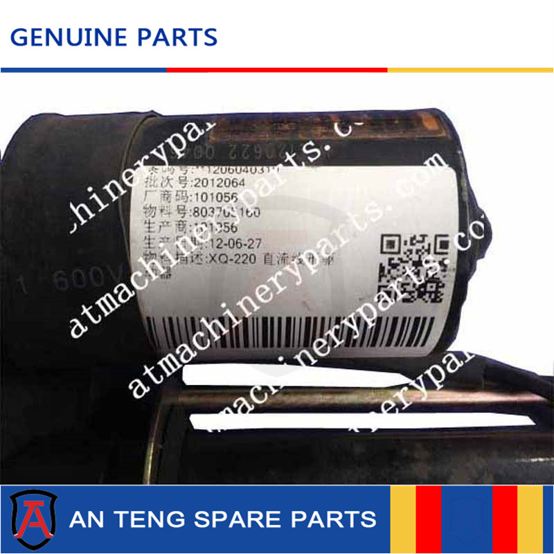 XCMG ROLLERS XS162J XS182J XS202J Linear driver XQ-220 803705160