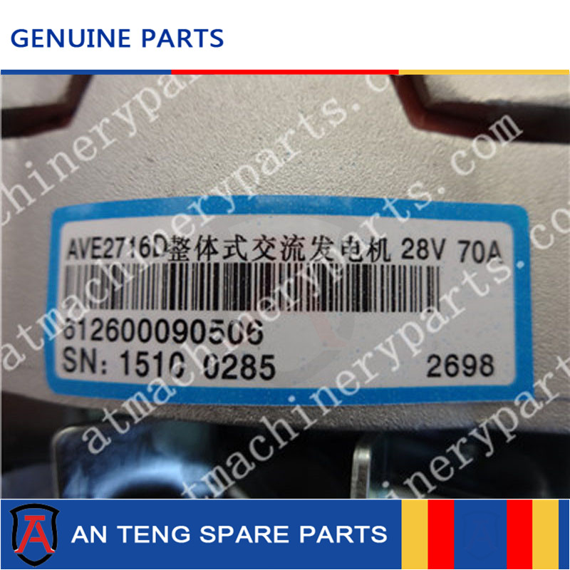 alternator 612600090506