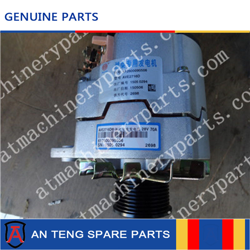 electrical system spare parts