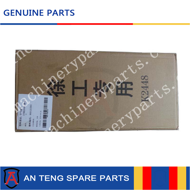 860121593 Air filter K2448 for XCMG CRANE QY100K-I
