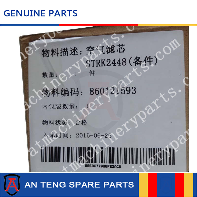 860121593 Air filter K2448 for XCMG CRANE QY100K-I