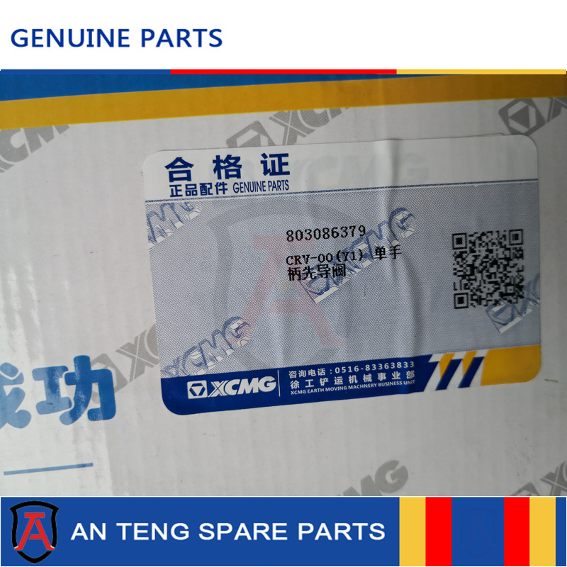 803086379 CRV 00(Y1) Single lever pilot valve XCMG loader LW500KV LW550FV LW700KV